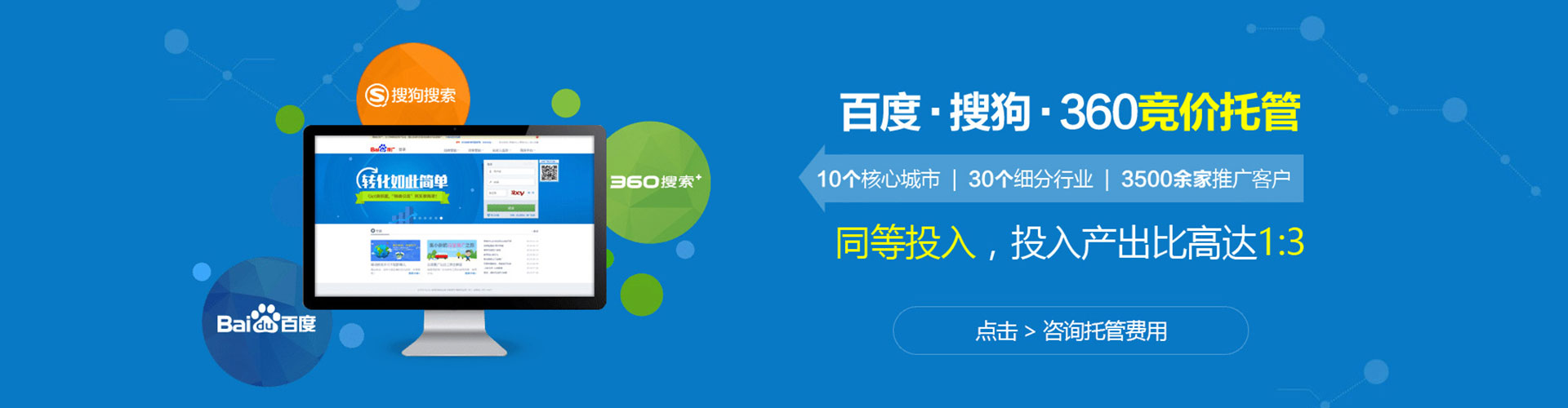 丰宁微博信息流
