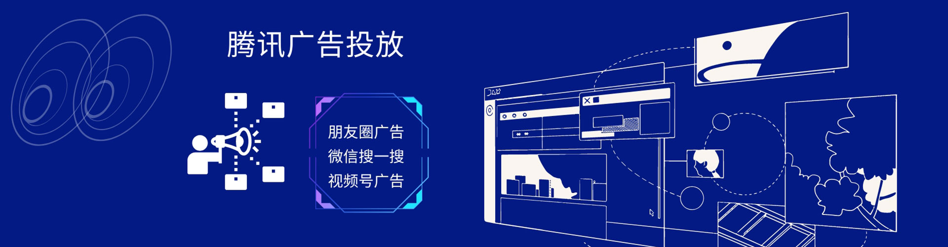 丰宁朋友圈信息流