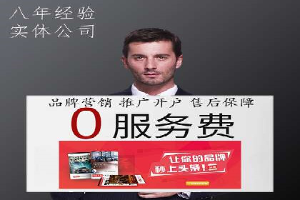 某企业SEM广告投放的ROI提升策略及效果展示